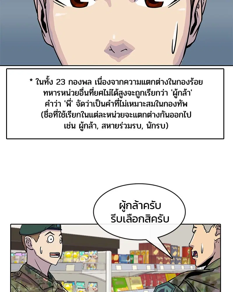 หน้า 7 จาก 78