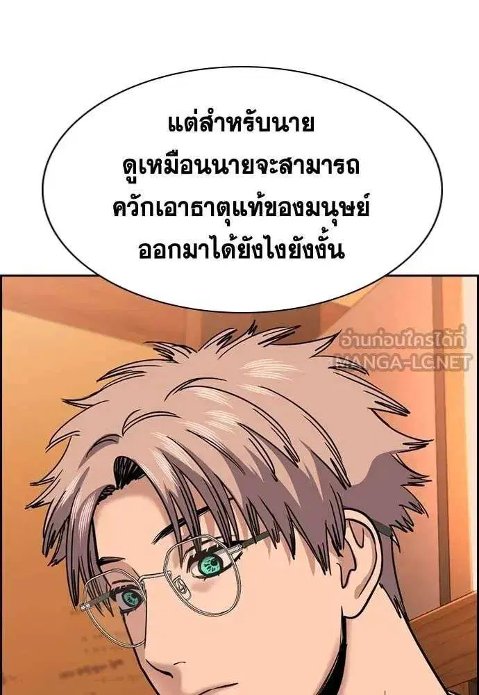 หน้า 49 จาก 132
