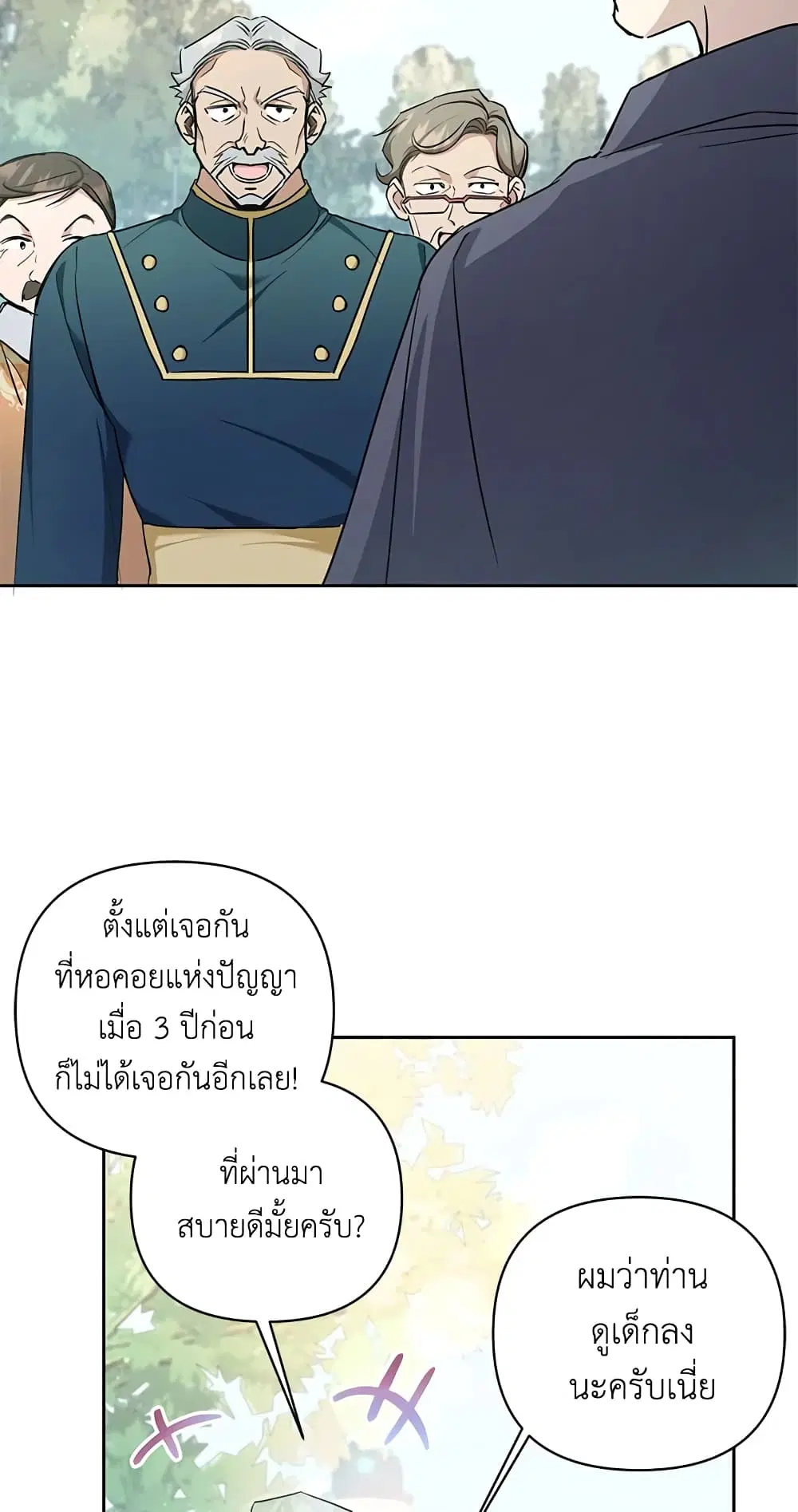 หน้า 14 จาก 46