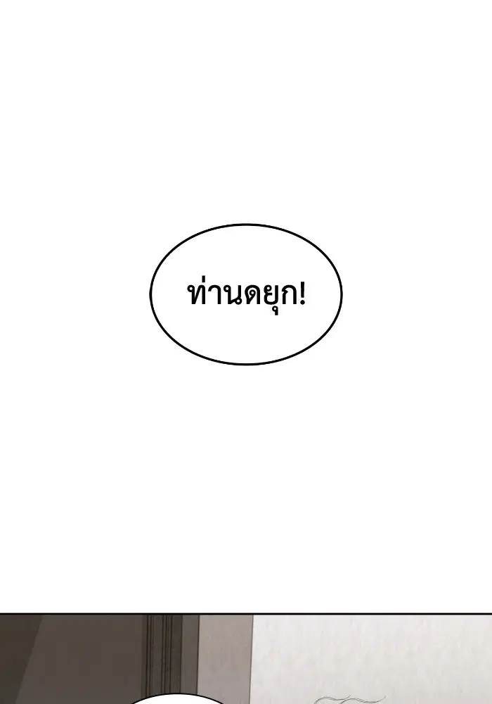 หน้า 88 จาก 127