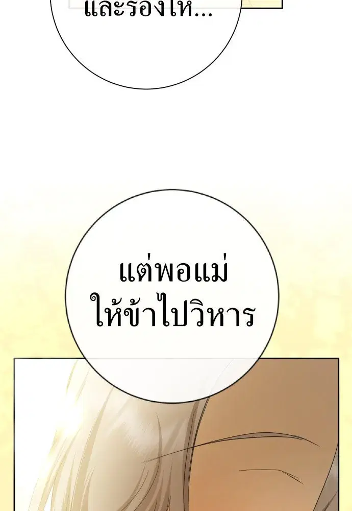 หน้า 130 จาก 170