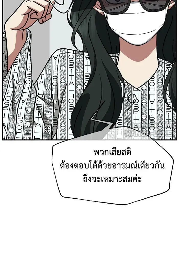 หน้า 57 จาก 160