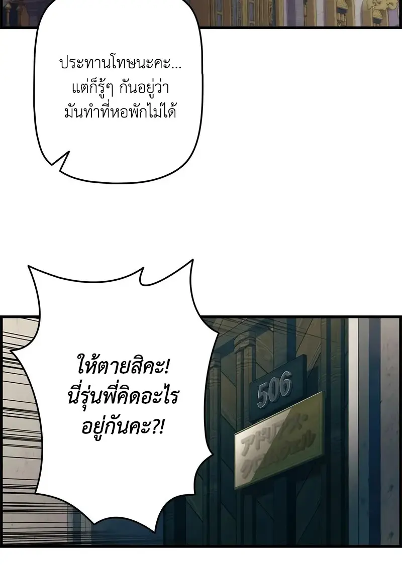 หน้า 3 จาก 110