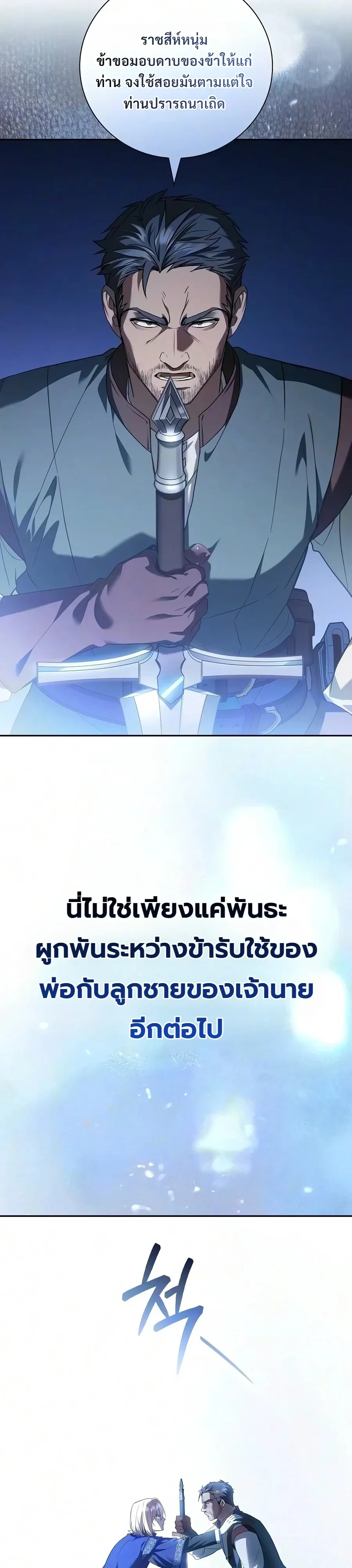หน้า 37 จาก 42