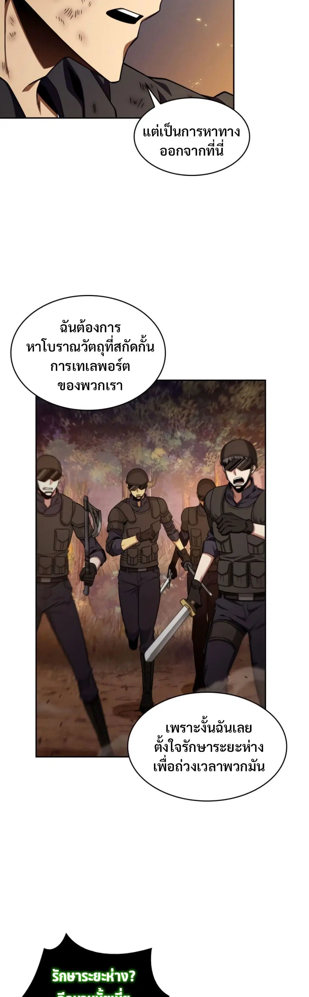 หน้า 15 จาก 40