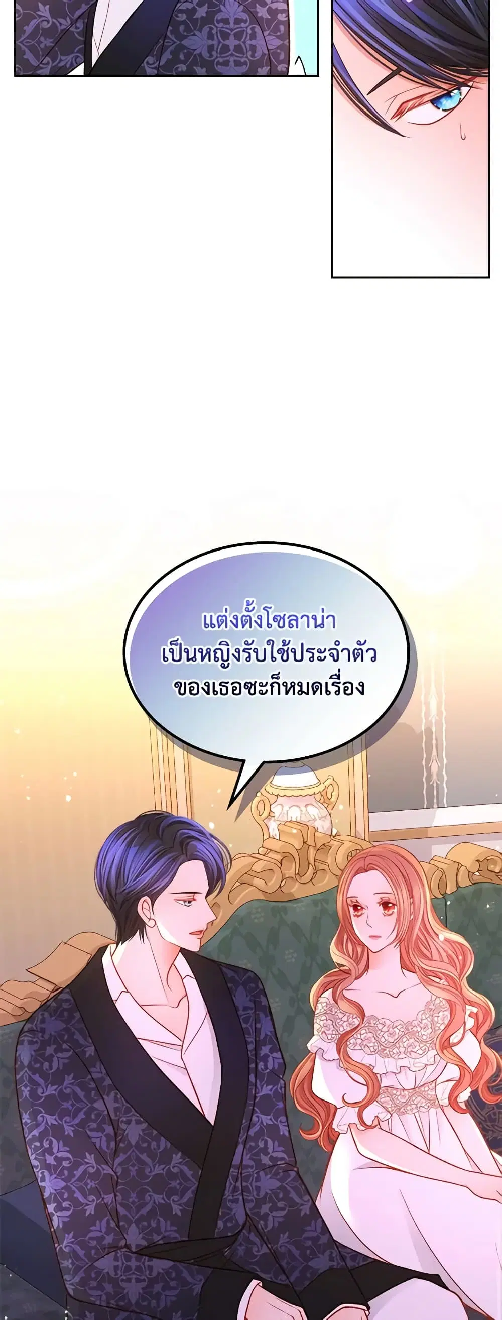 หน้า 23 จาก 45