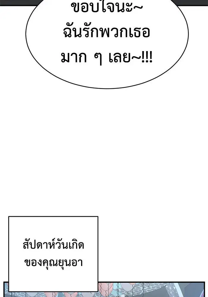 หน้า 104 จาก 154
