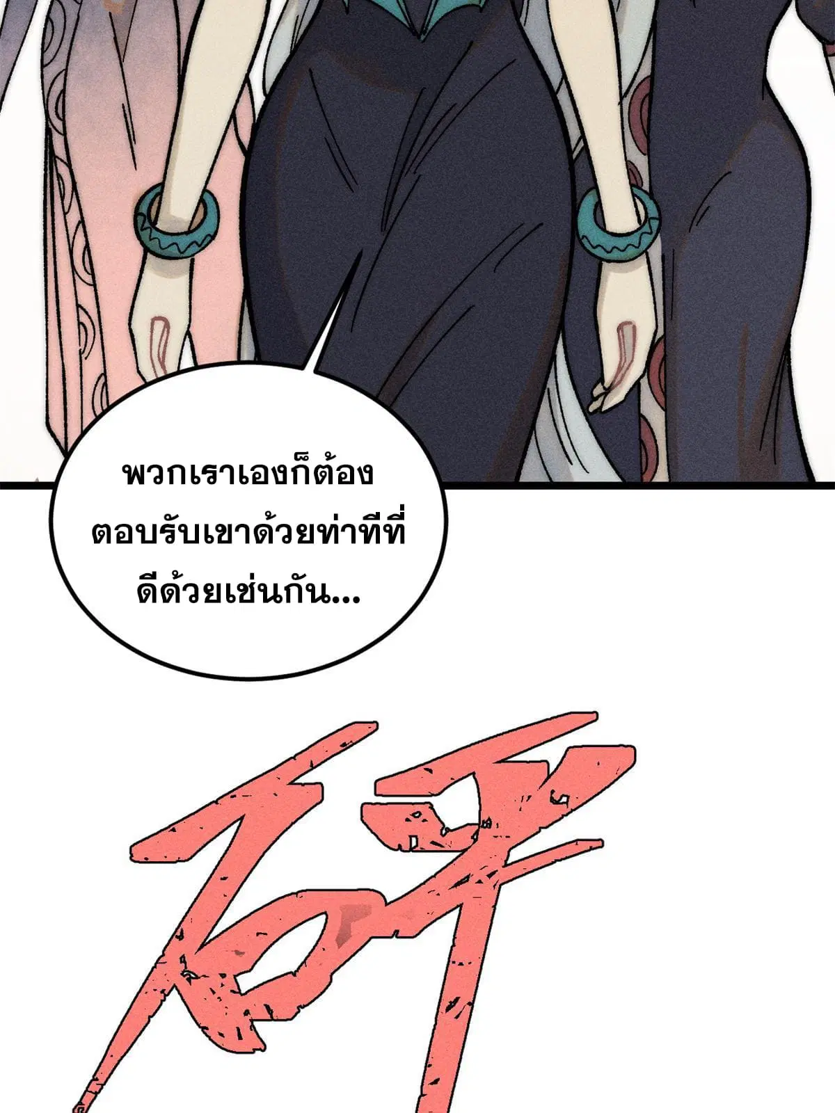 หน้า 29 จาก 78
