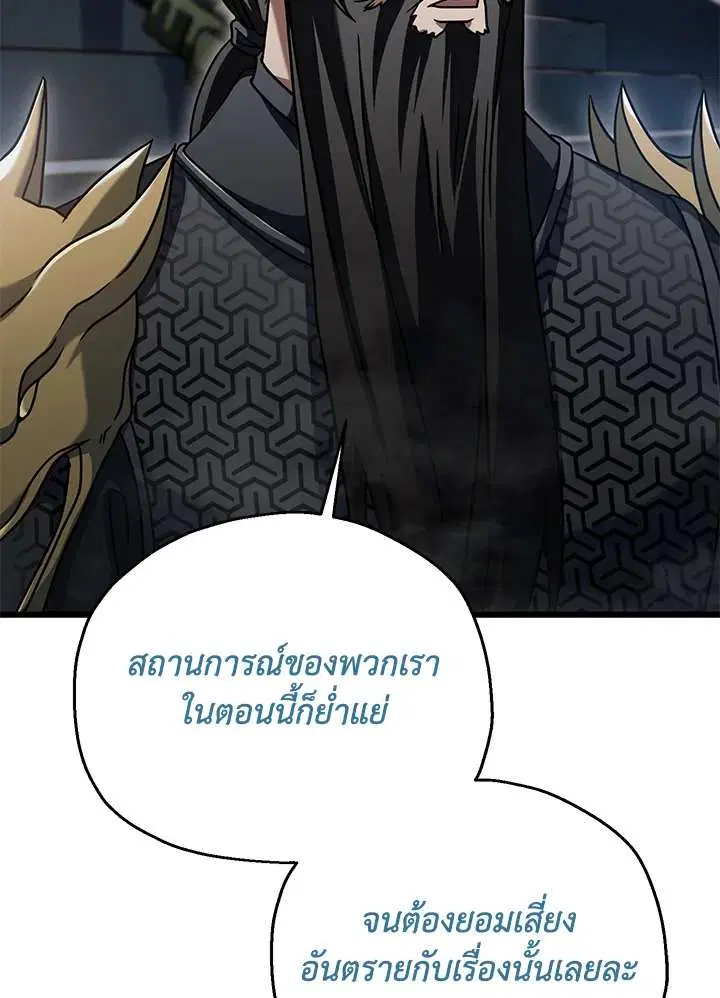 หน้า 10 จาก 115