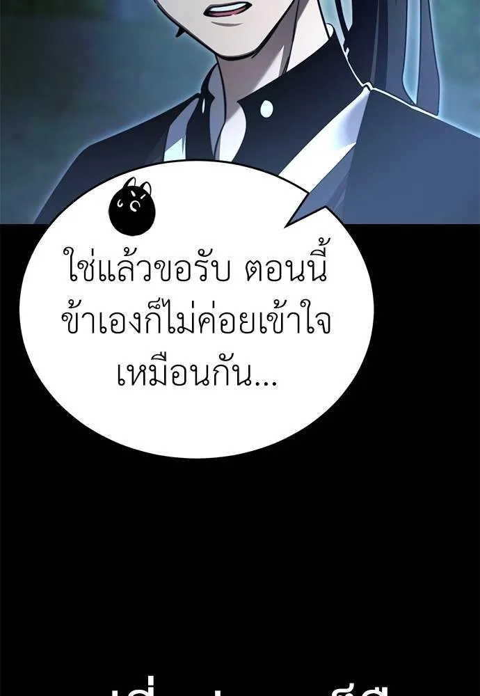 หน้า 91 จาก 172