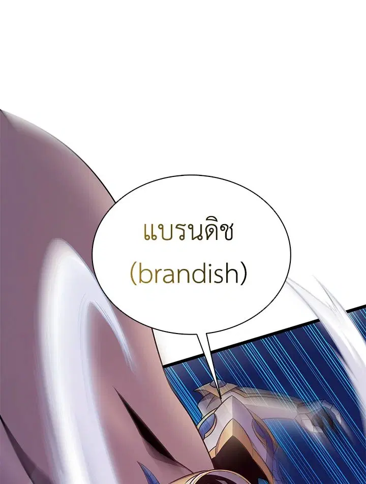 หน้า 52 จาก 125