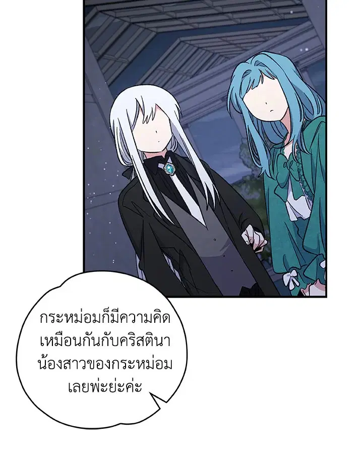 หน้า 26 จาก 117