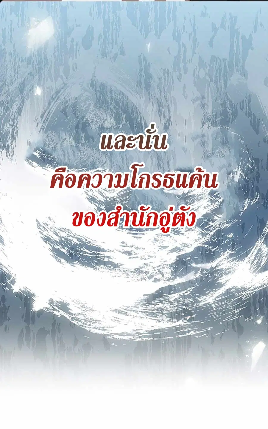 หน้า 38 จาก 73