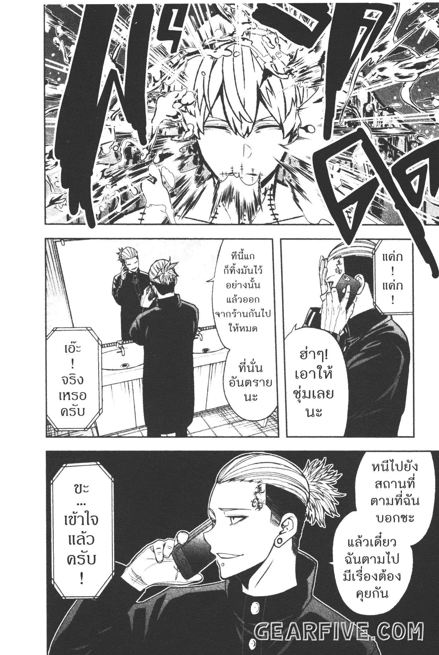 หน้า 14 จาก 20