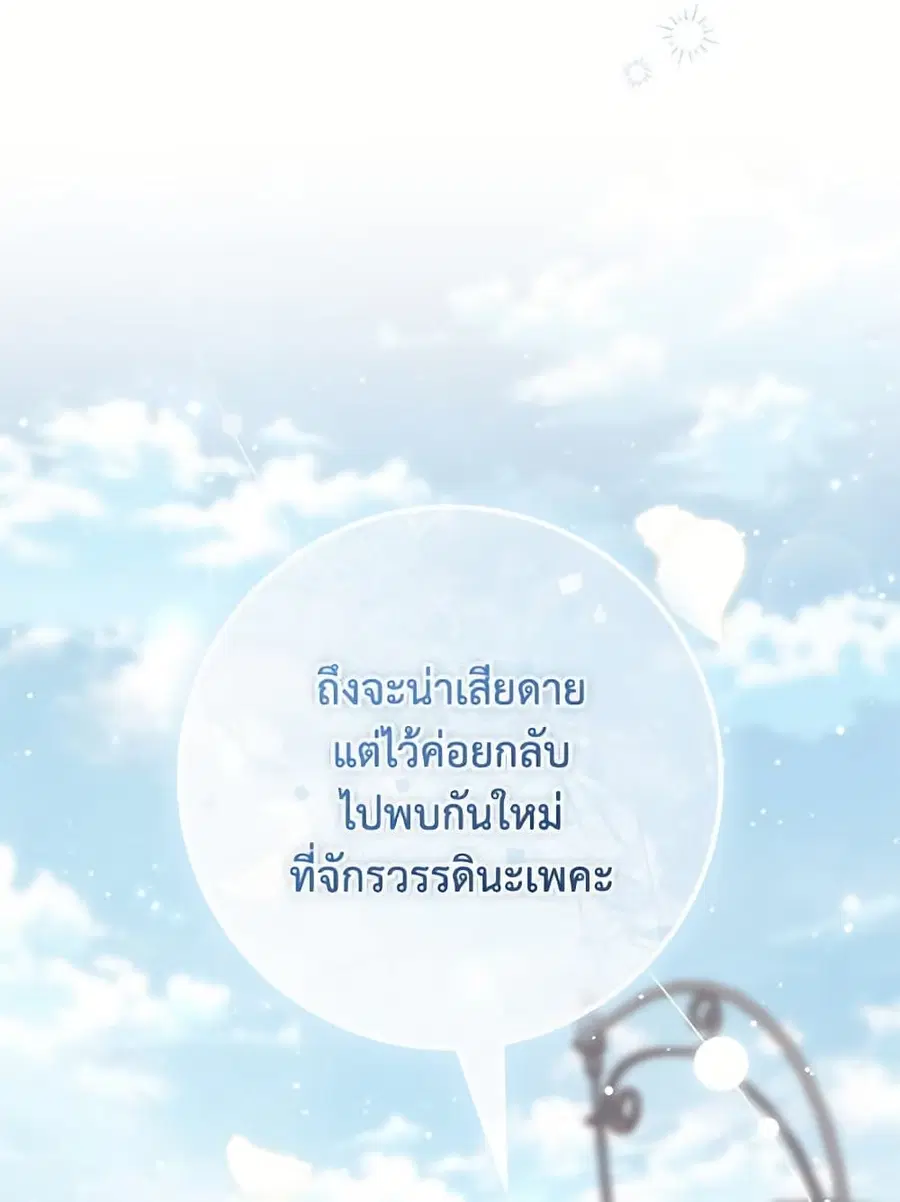หน้า 25 จาก 102
