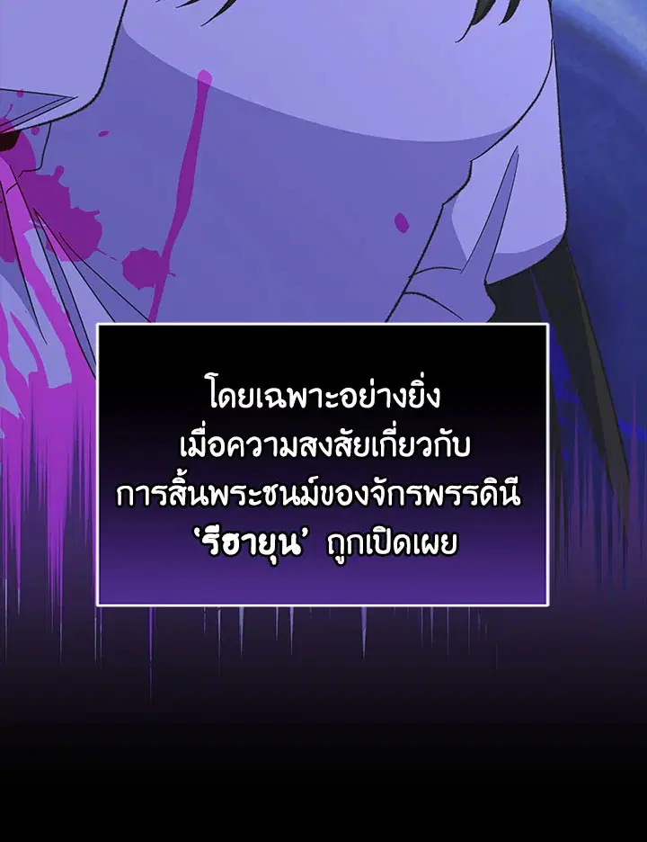 หน้า 8 จาก 127