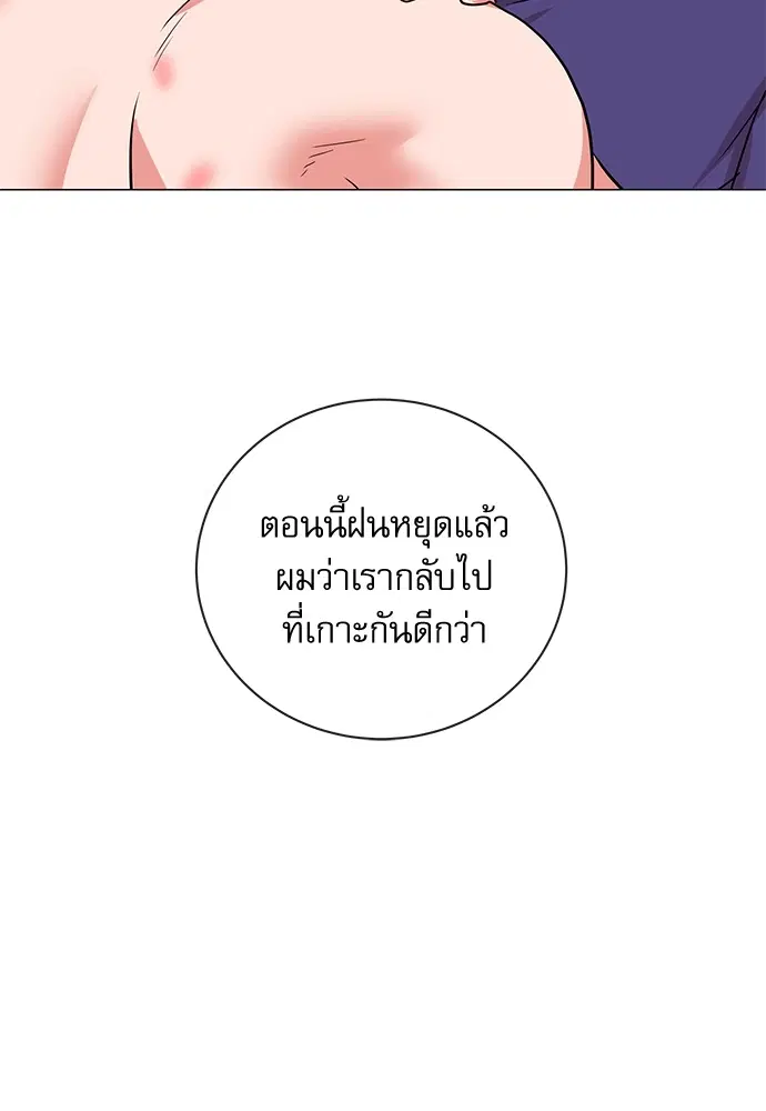 หน้า 48 จาก 87