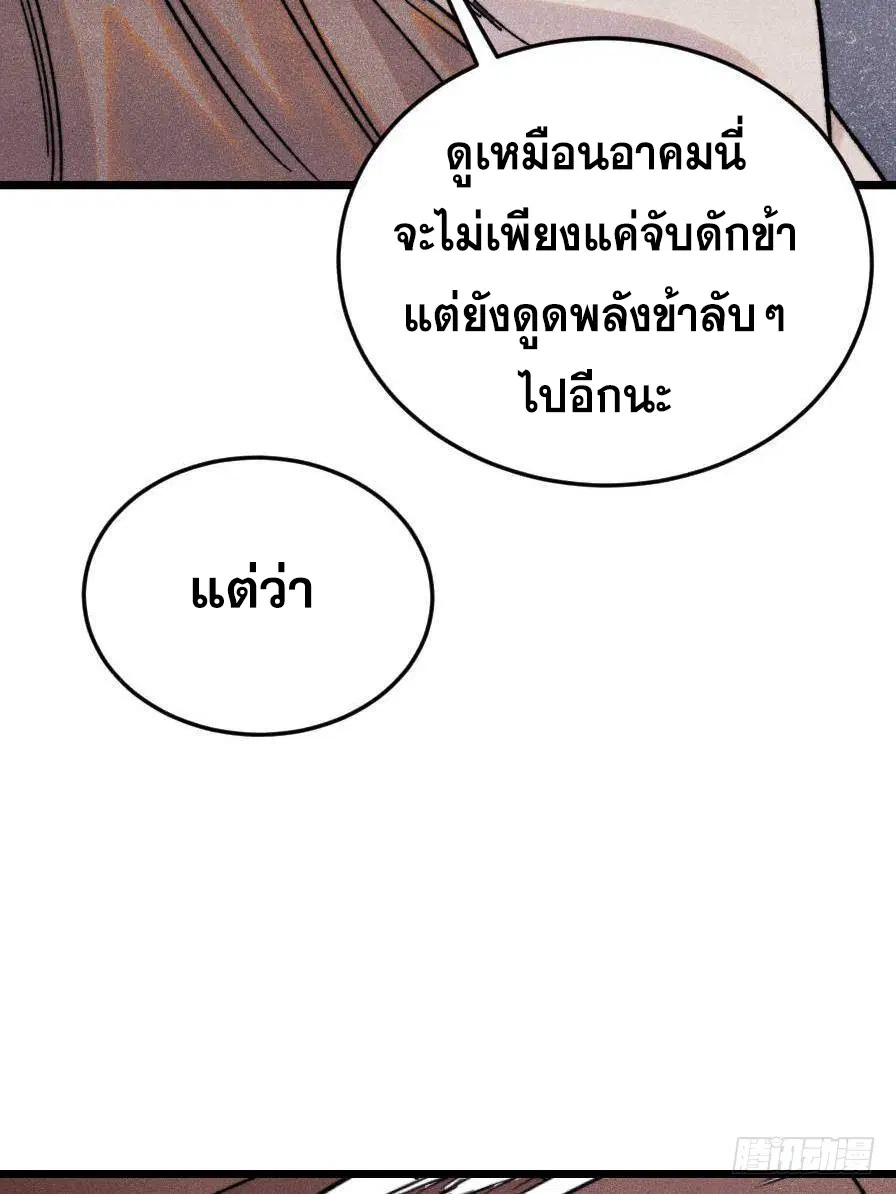 หน้า 8 จาก 81