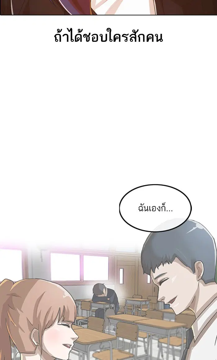 หน้า 87 จาก 115