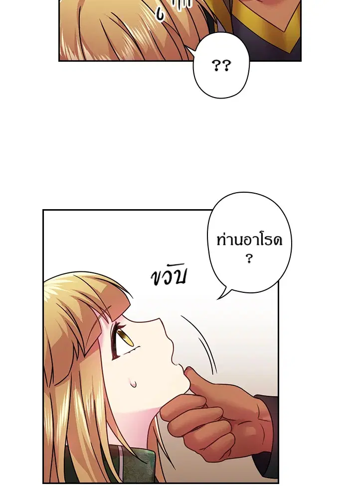 หน้า 23 จาก 58