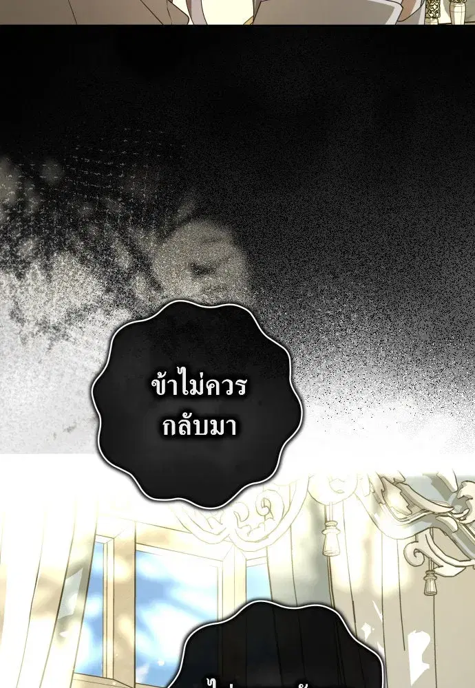 หน้า 82 จาก 130