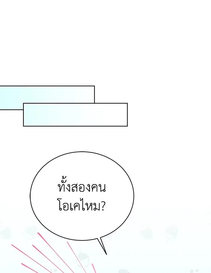 หน้า 43 จาก 108