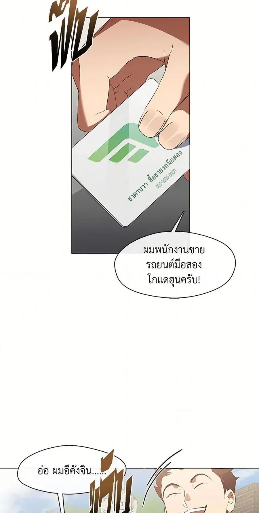 หน้า 34 จาก 52