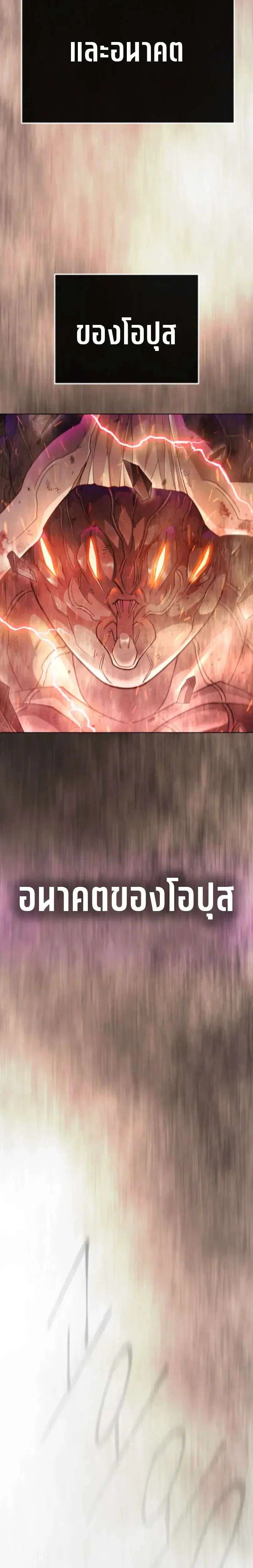 หน้า 7 จาก 52