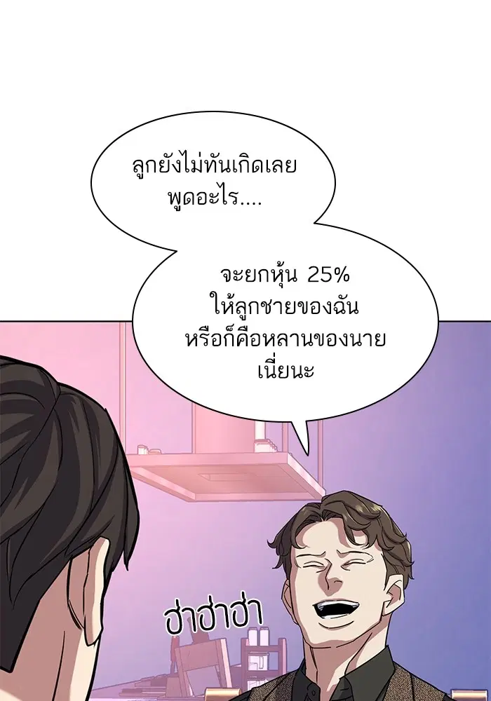 หน้า 44 จาก 109