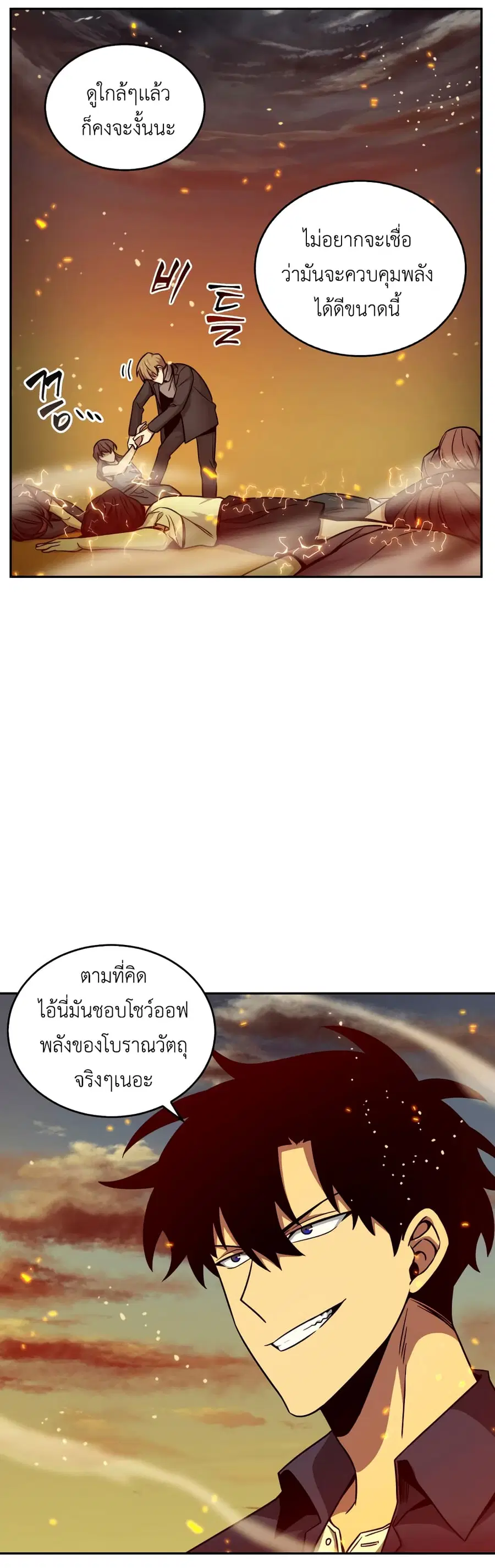 หน้า 22 จาก 51