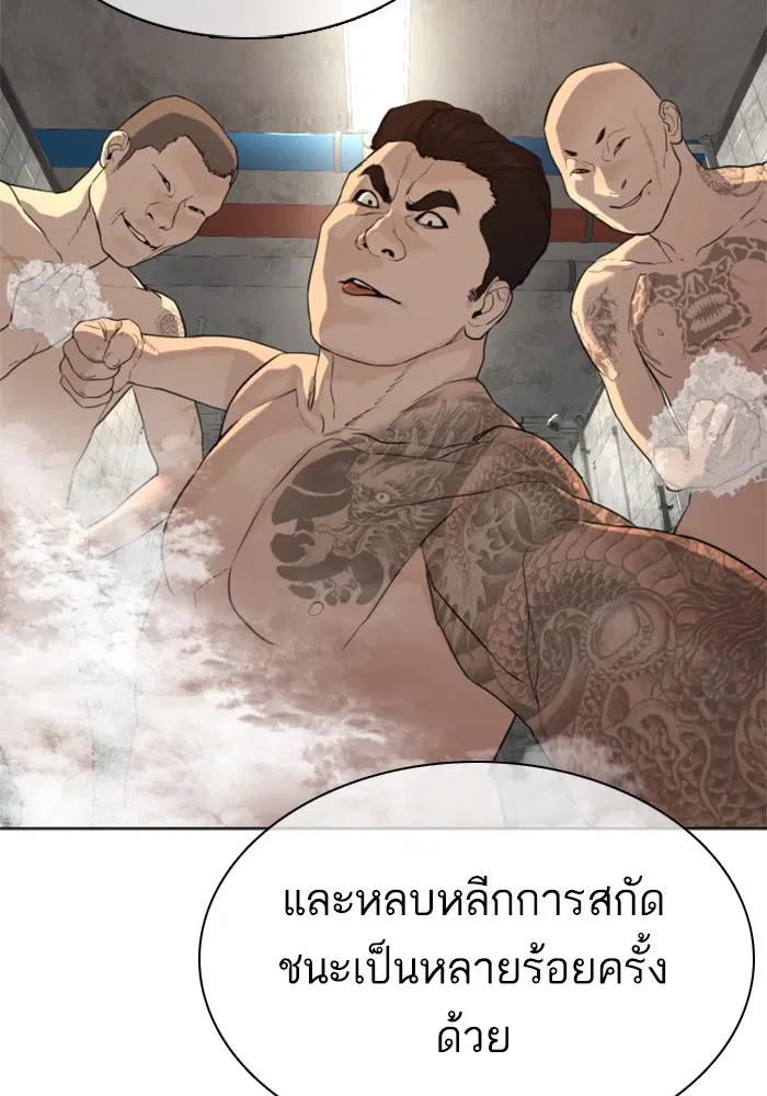 หน้า 124 จาก 156