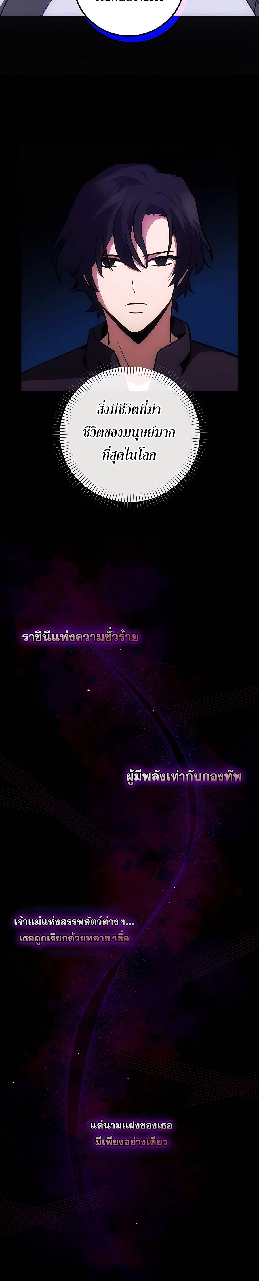 หน้า 24 จาก 27