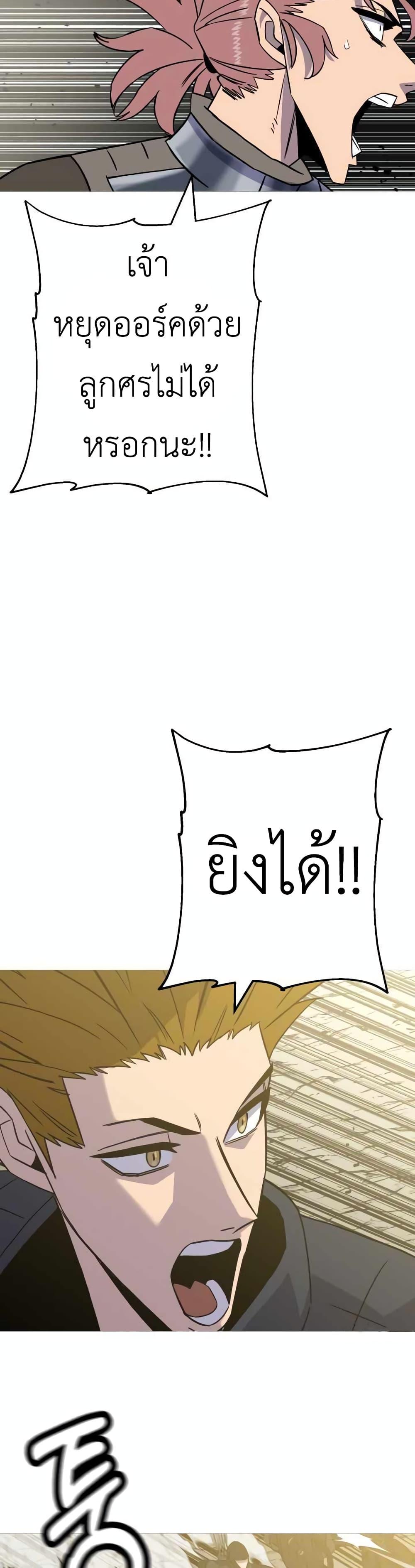 หน้า 26 จาก 30