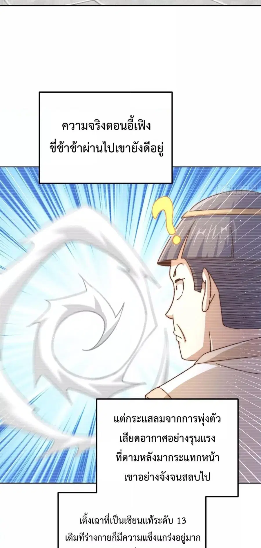 หน้า 47 จาก 52
