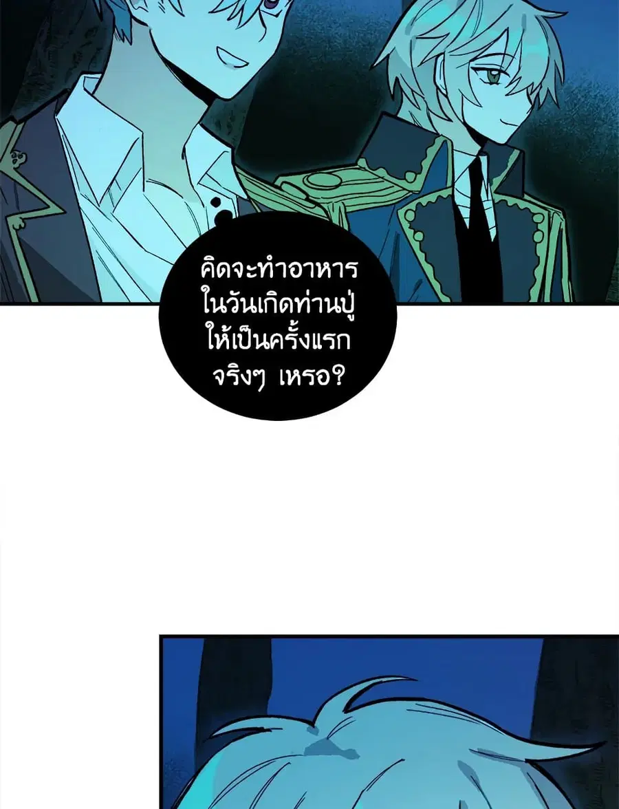 หน้า 45 จาก 54