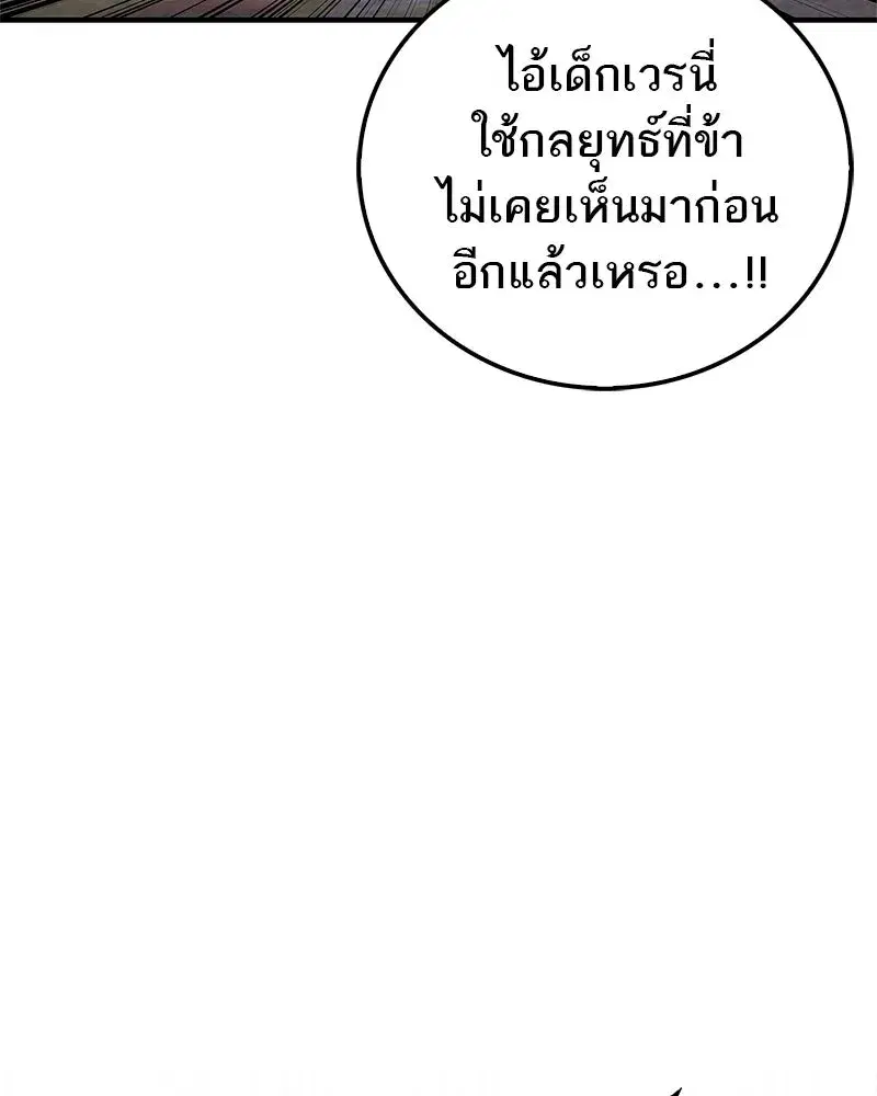 หน้า 73 จาก 179