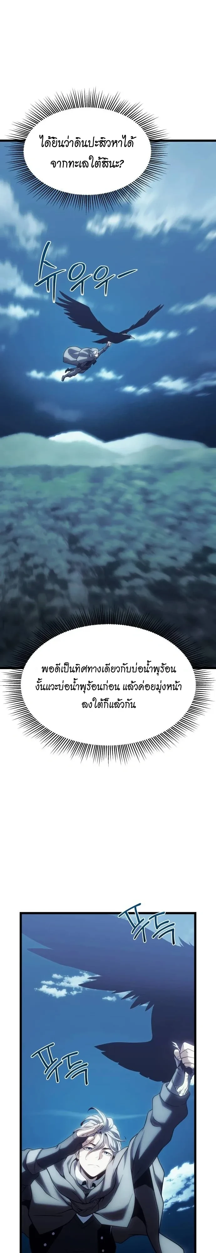 หน้า 9 จาก 55