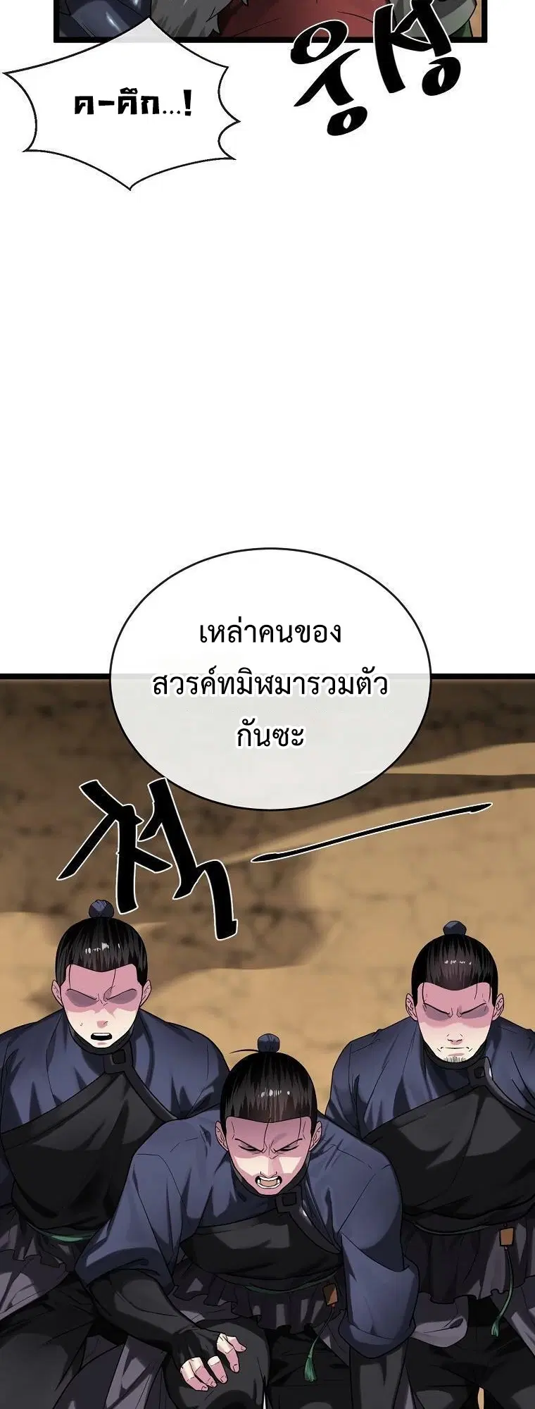 หน้า 15 จาก 58