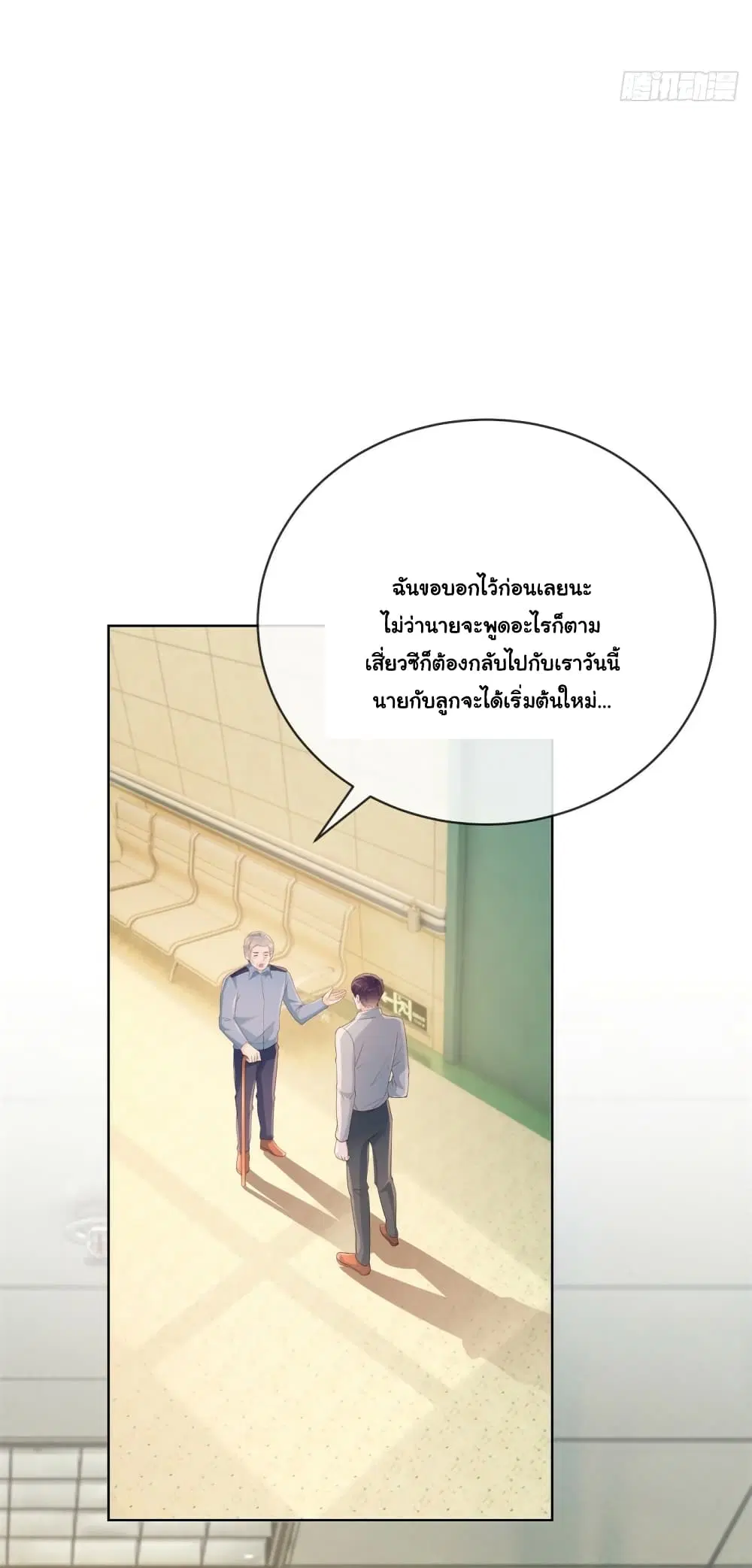 หน้า 24 จาก 35