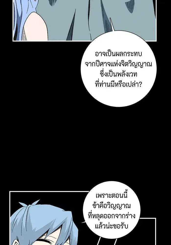 หน้า 10 จาก 103