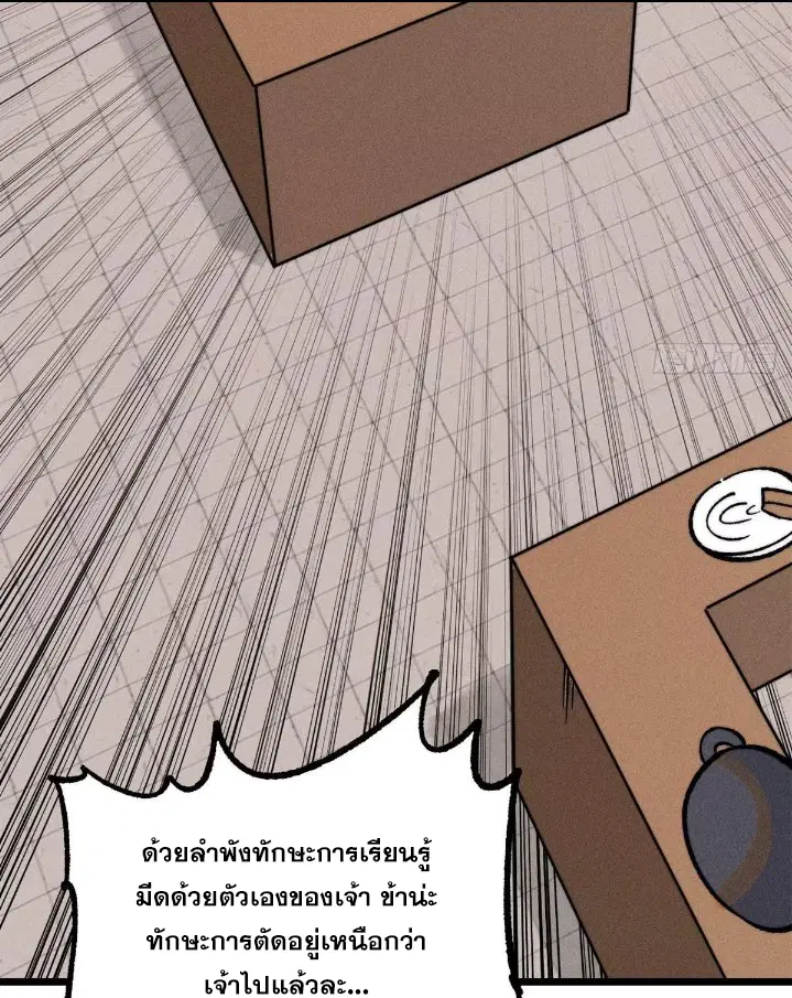 หน้า 27 จาก 78