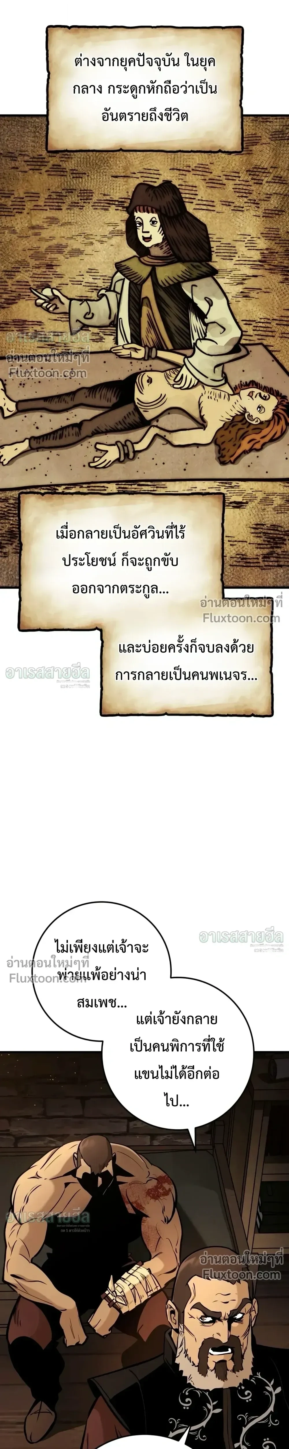หน้า 15 จาก 38