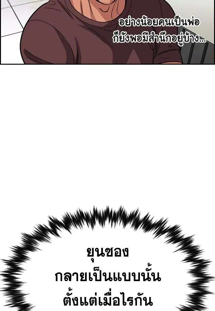 หน้า 82 จาก 133