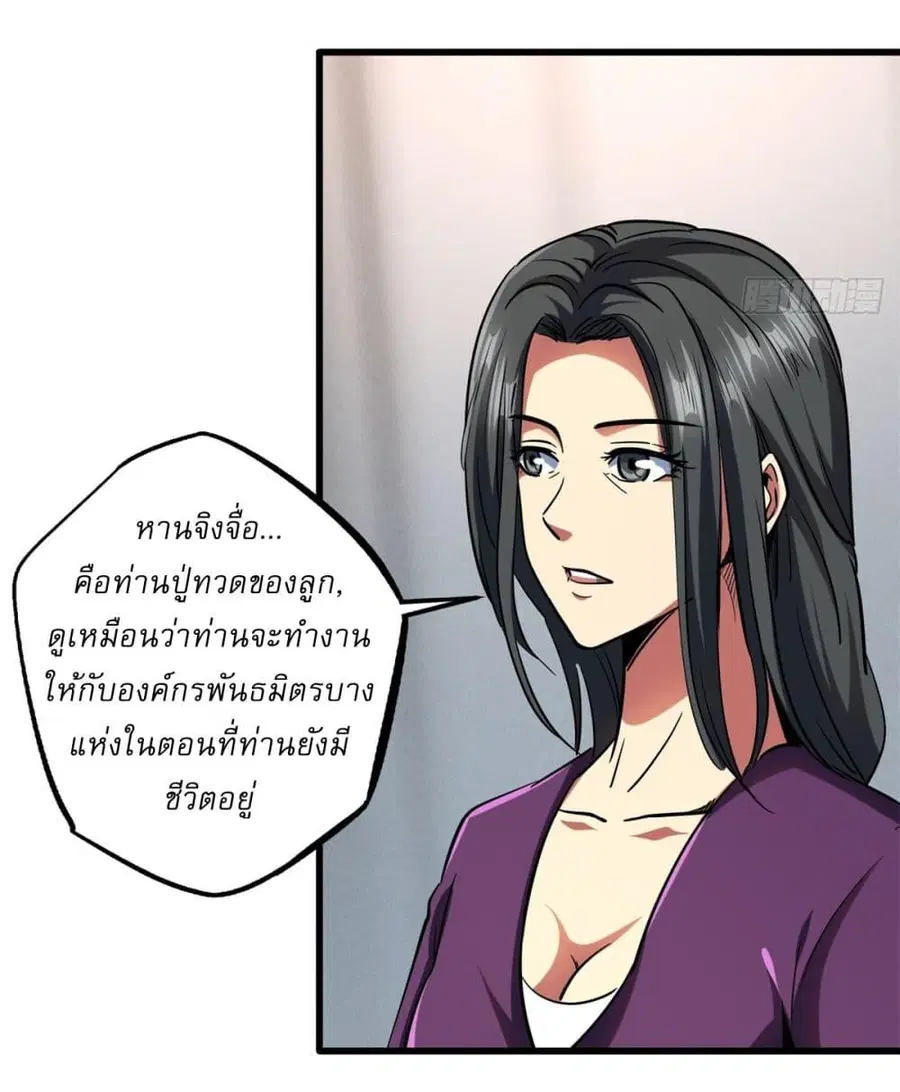 หน้า 19 จาก 37