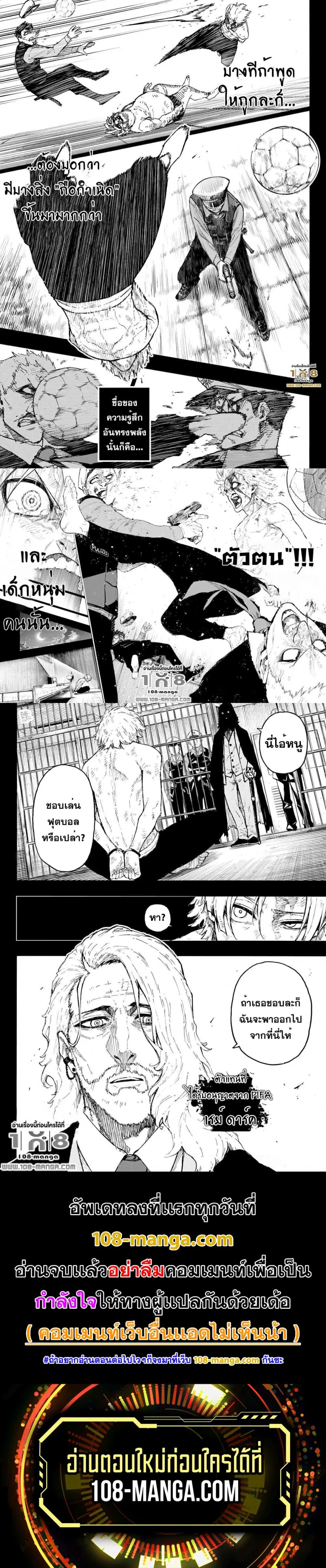 หน้า 5 จาก 5