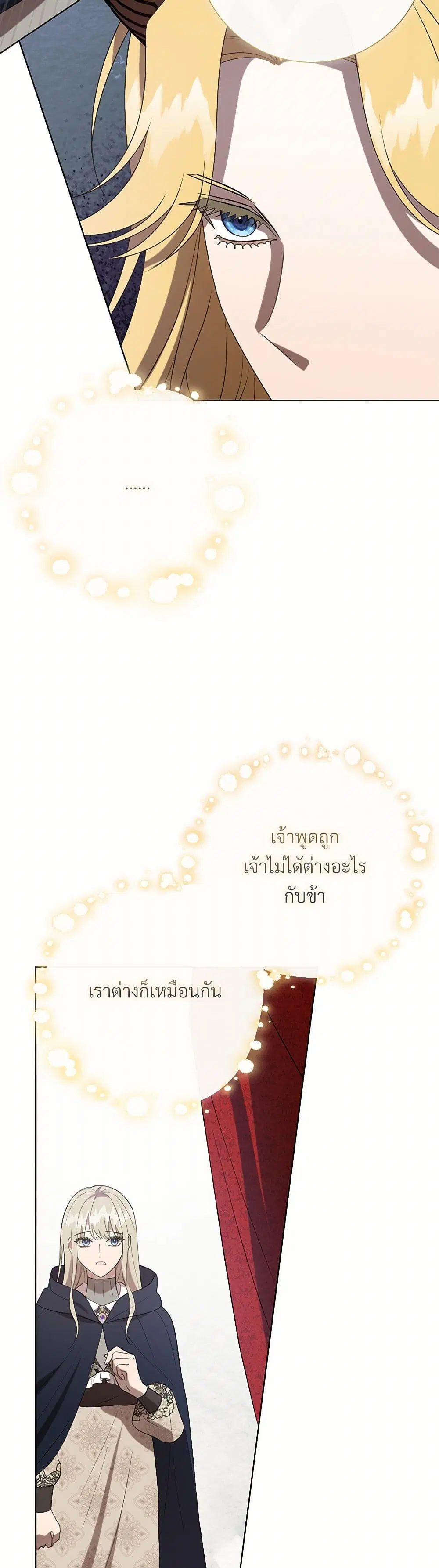หน้า 31 จาก 41