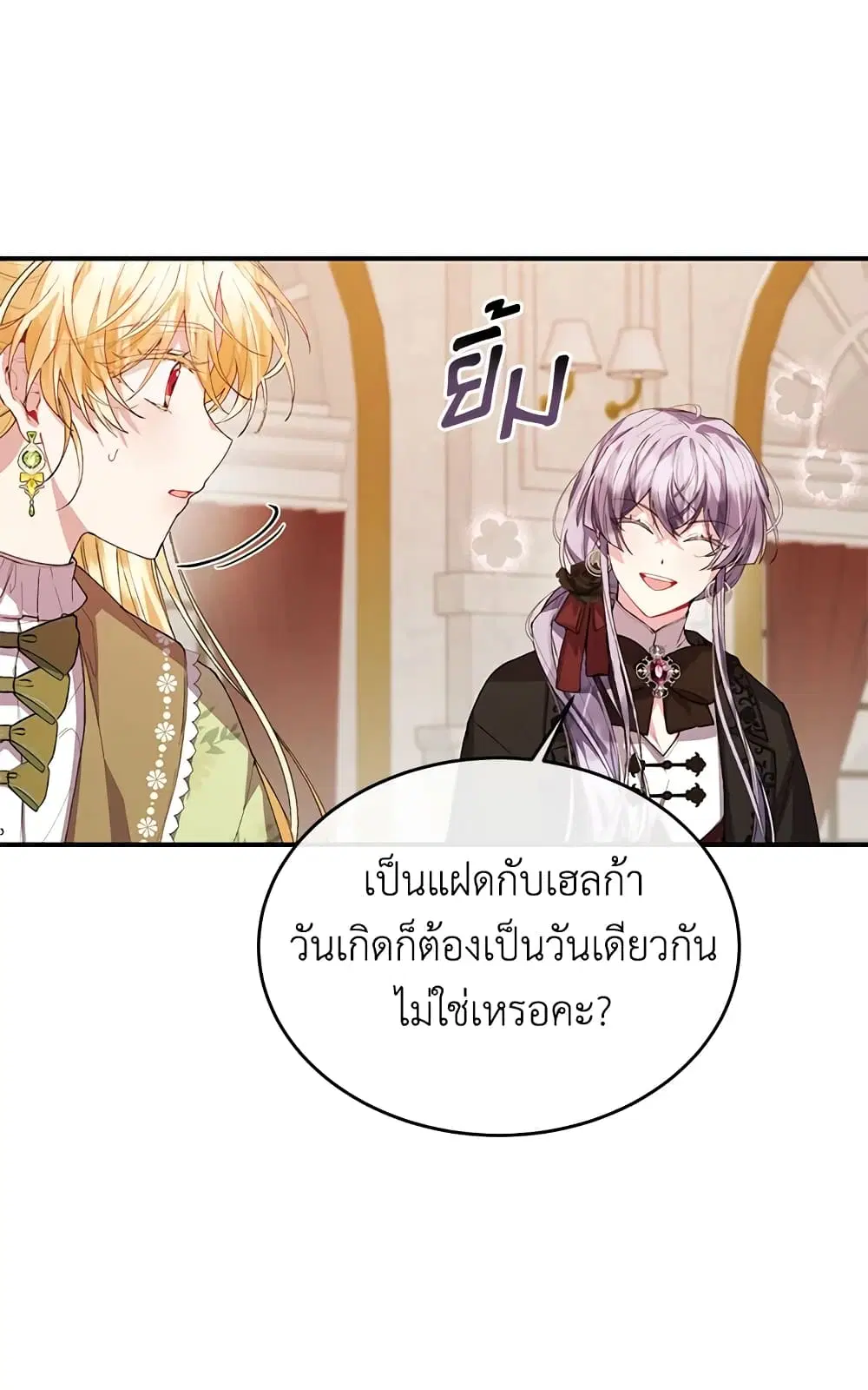 หน้า 39 จาก 59