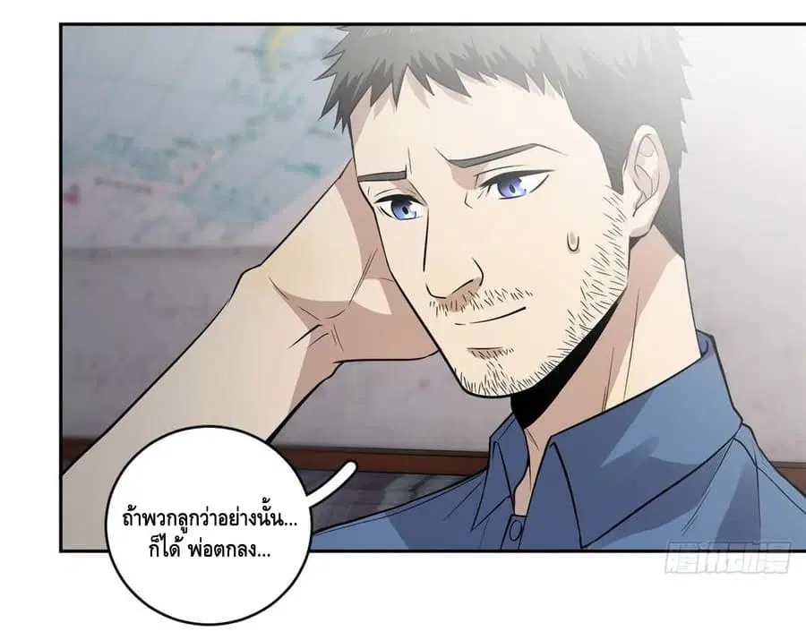 หน้า 40 จาก 48
