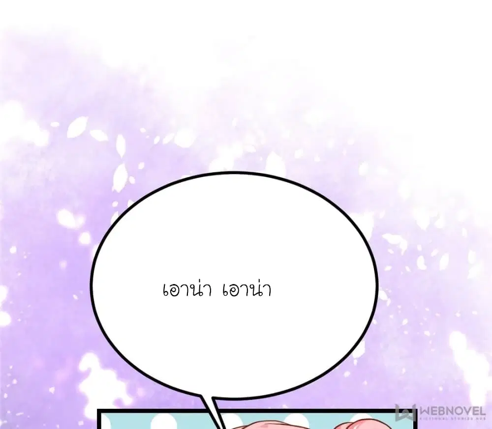 หน้า 43 จาก 75