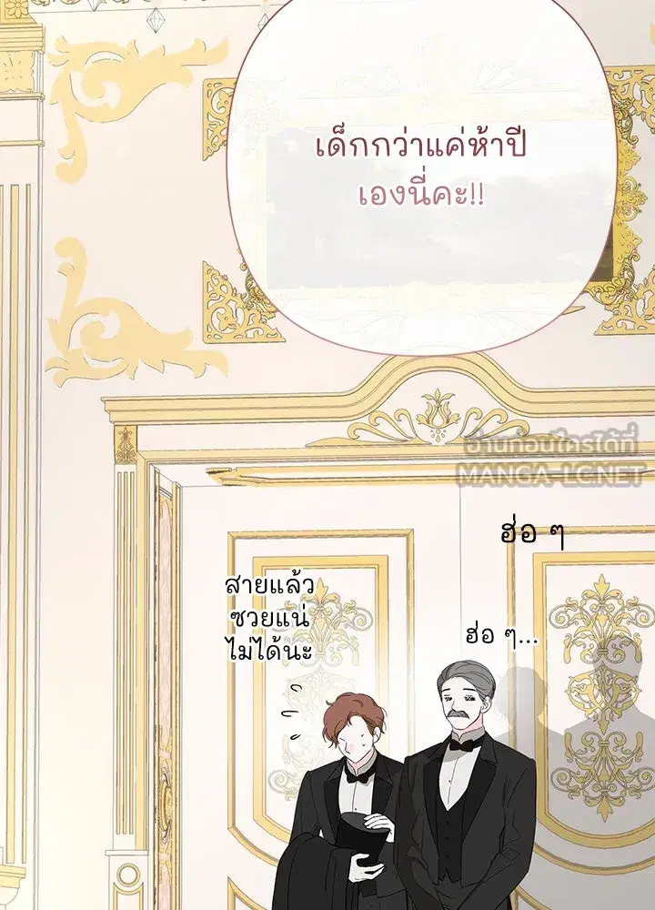 หน้า 54 จาก 151